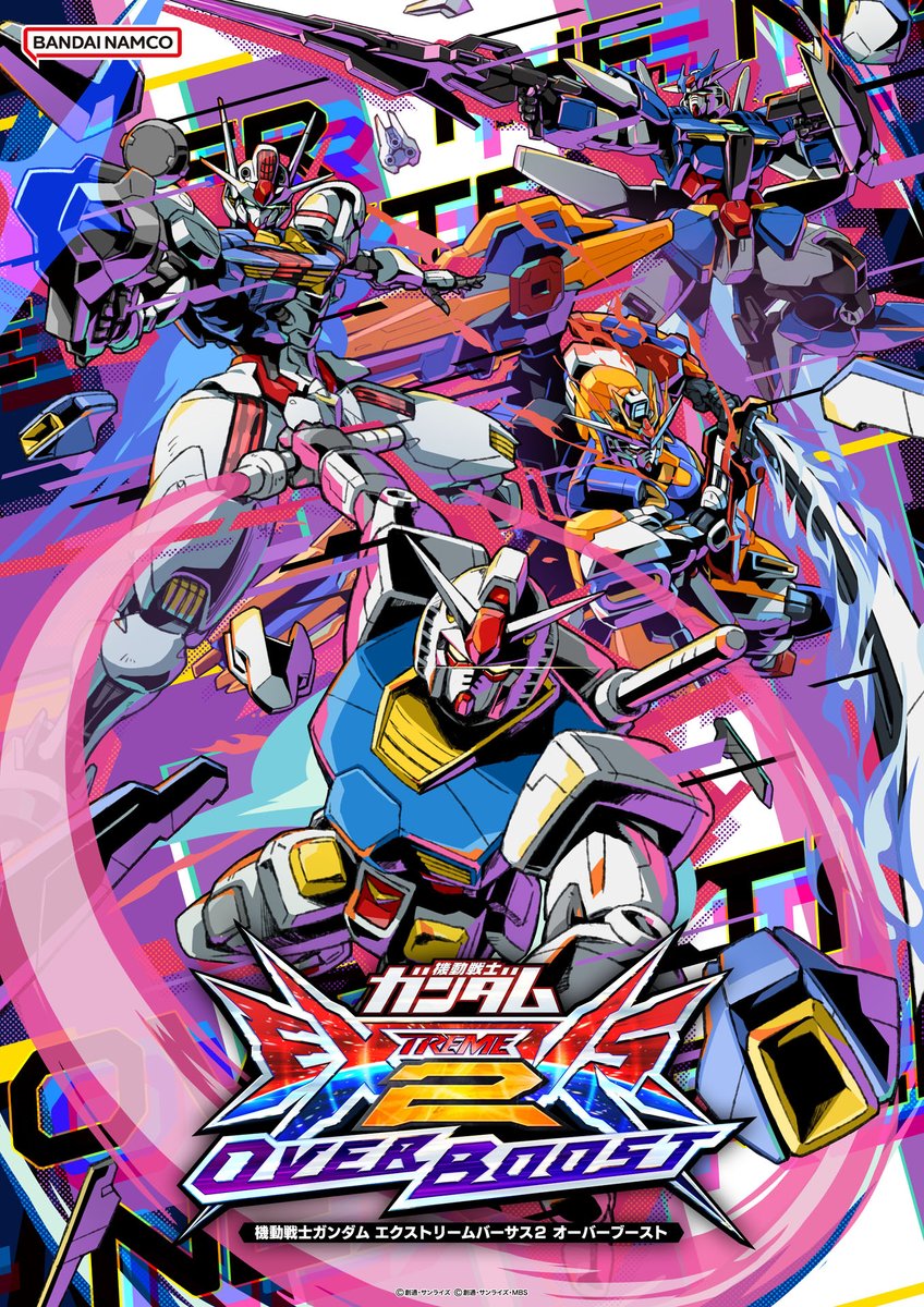 saito102955_'s tweet photo. i got an infinite money glitch for bandai and all they gotta do is make any of these versions of exvs2 available overseas https://t.co/i7VQbi4mKH
