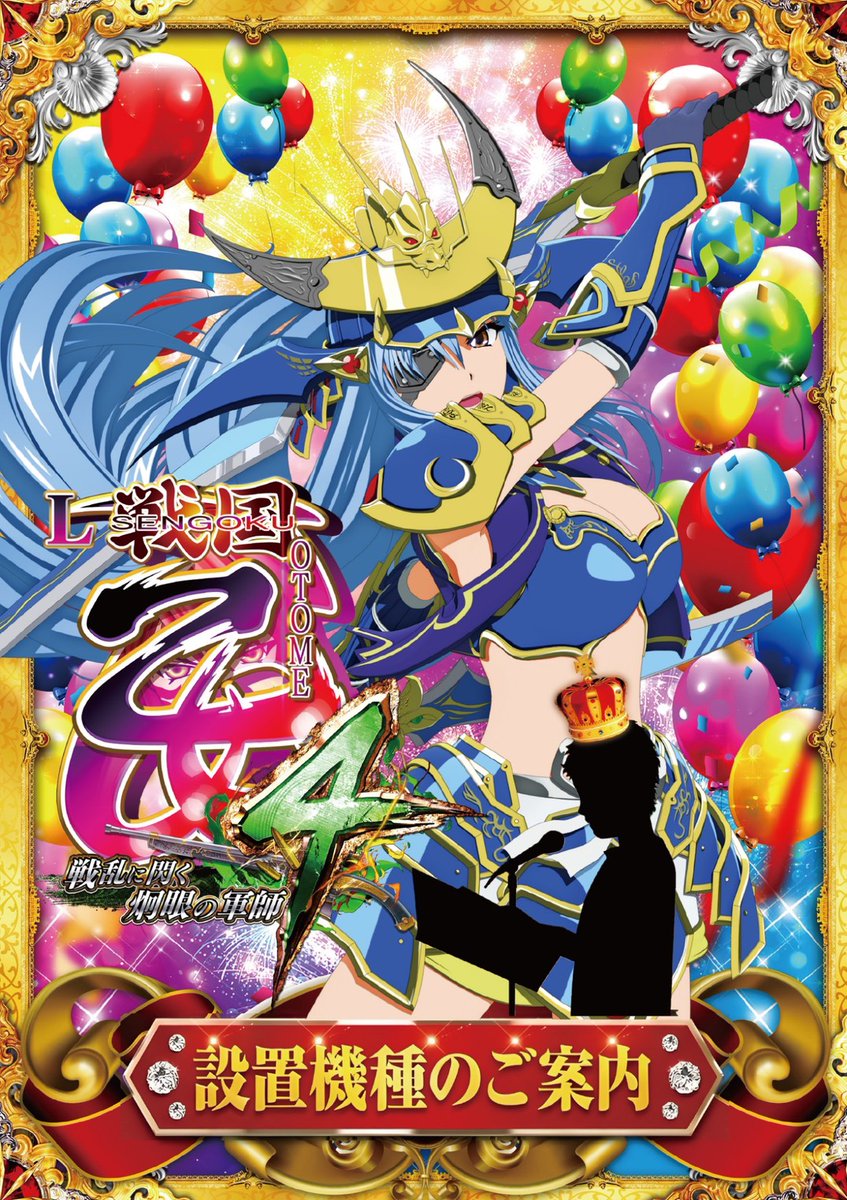 よっしー@BASHtv (@yossi_rock) on X