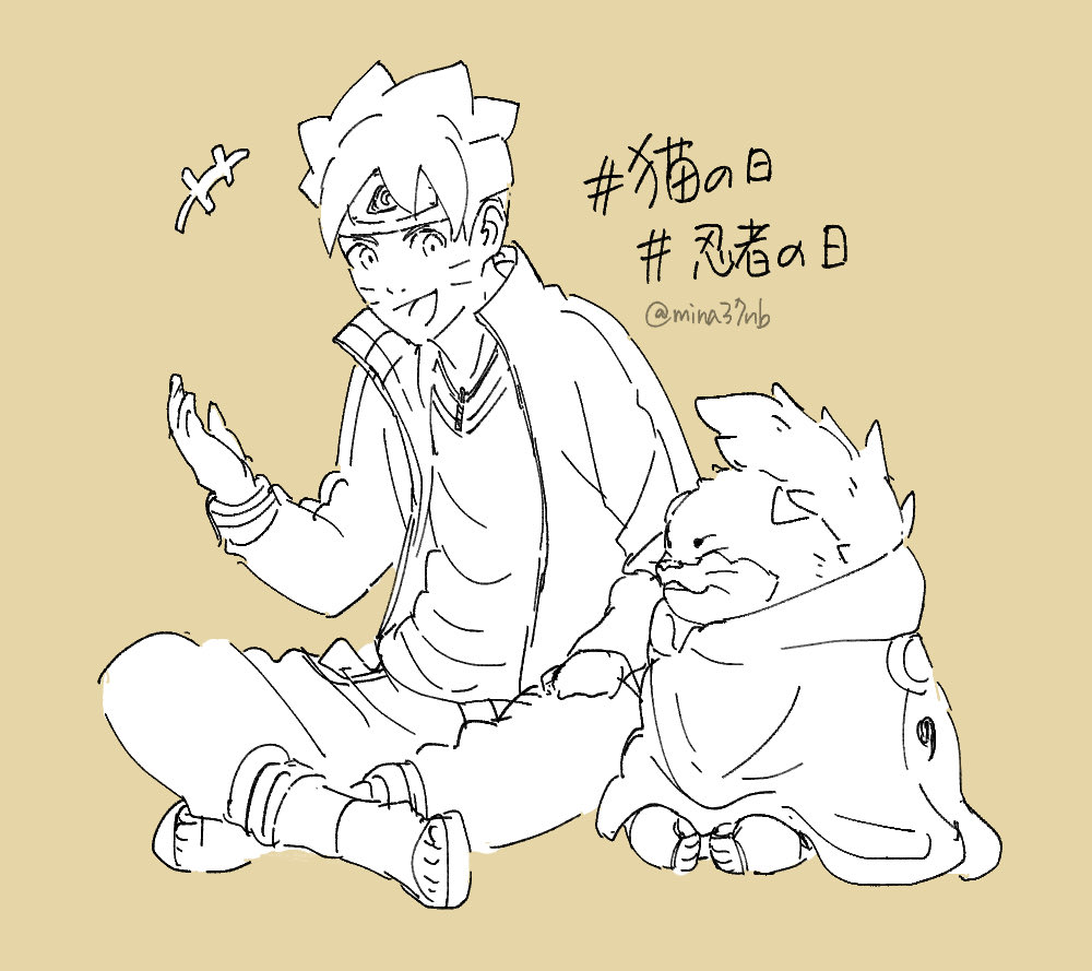 滑り込み！

#猫の日 
#忍者の日