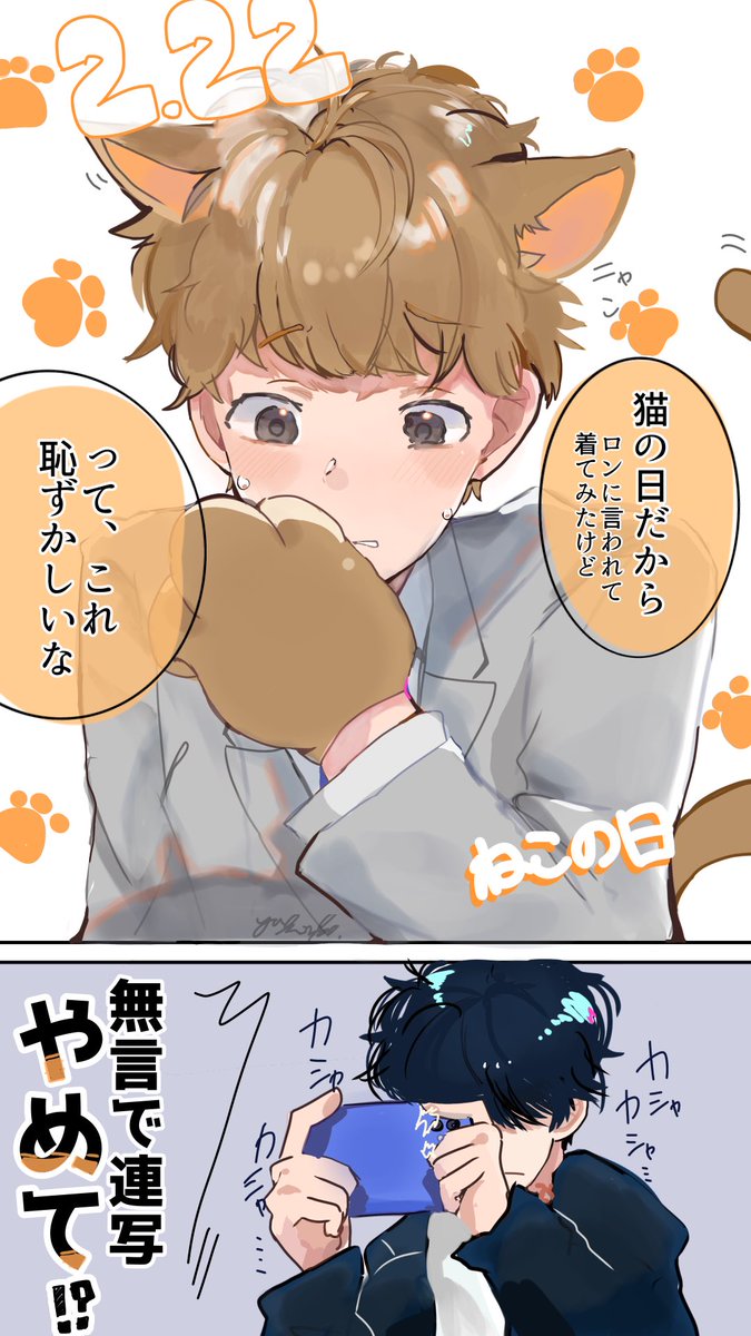 ゆきんこ。 (@yukinko_0987) / Posts / X