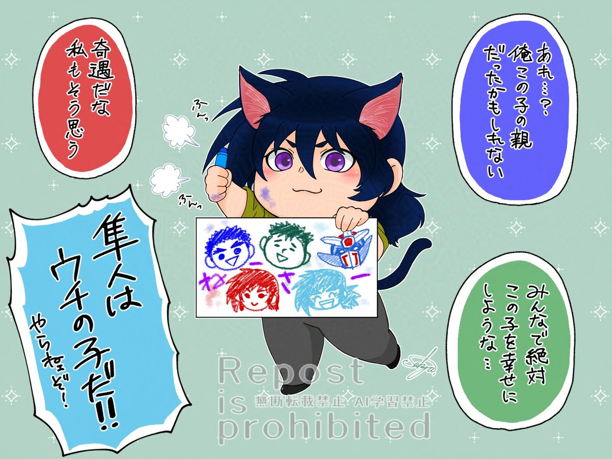 せっかくのネコの日だったので再掲ではありますが、自分のだいすきを自慢しに来る仔猫大佐連れてきました