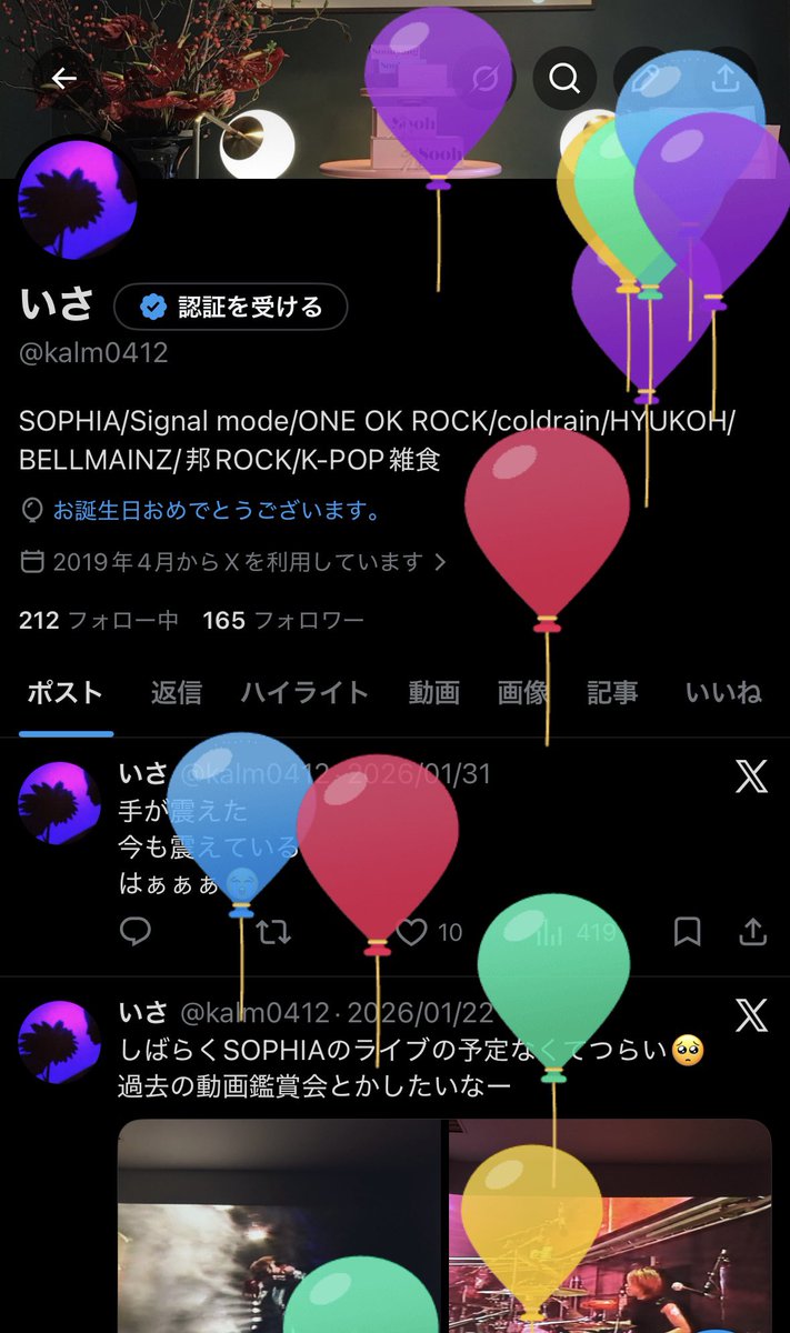 いさ tweet media