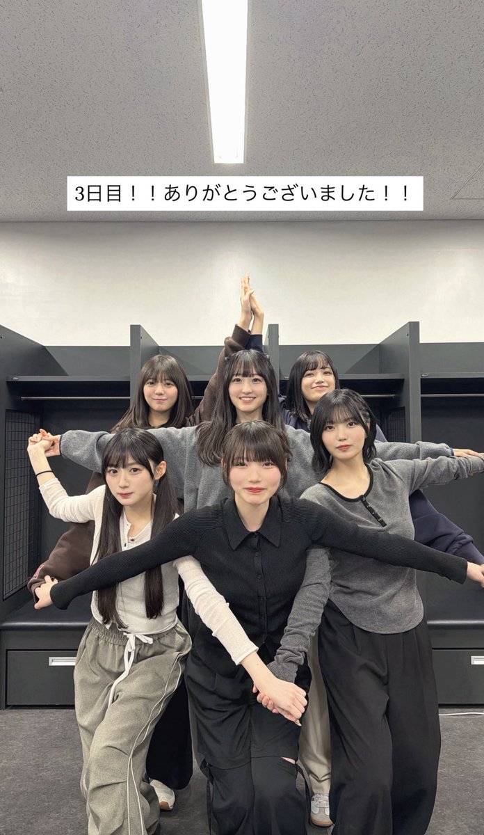 なおまおってこんな時までシンメなんだ、かわいい