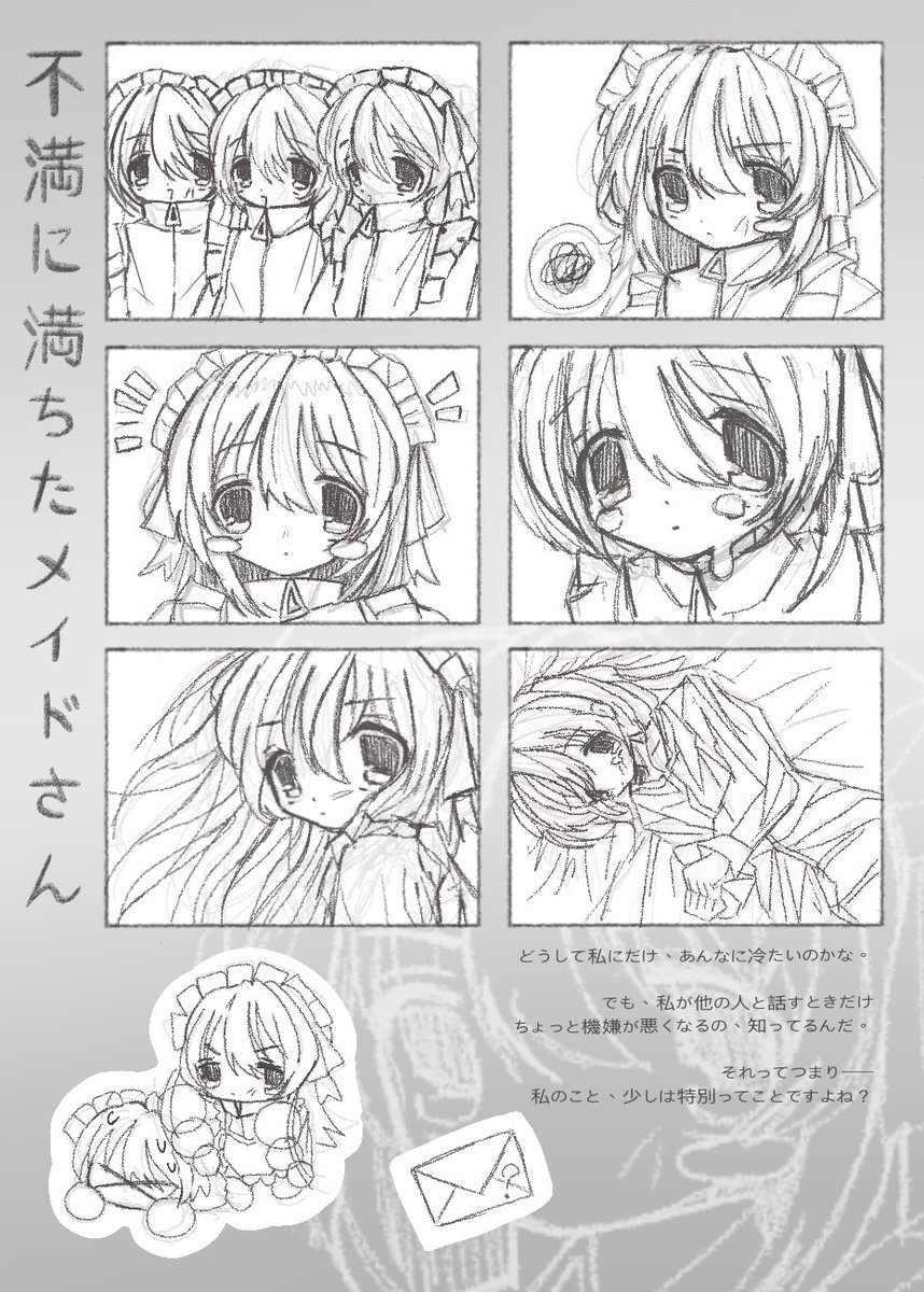 saoko... tweet media