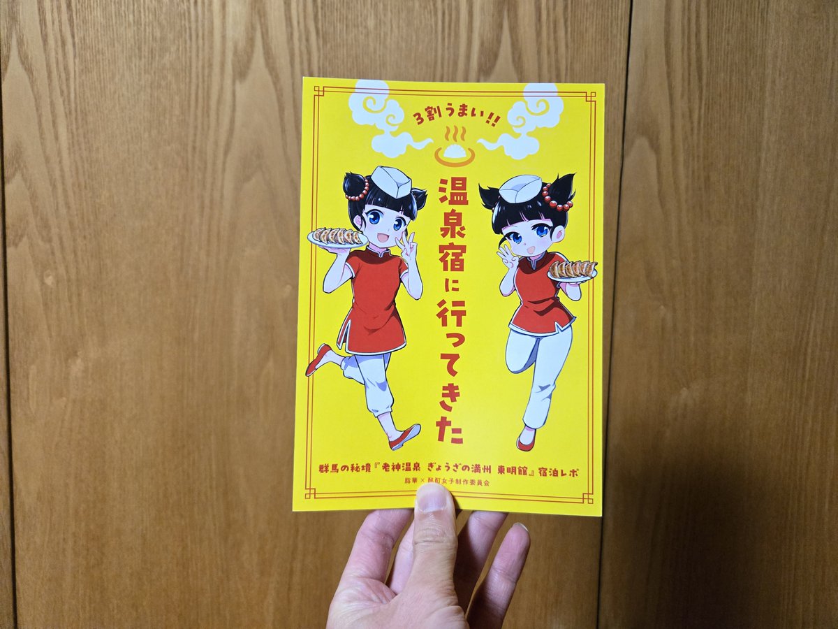 PEKO (@ab_peko) / Posts / X