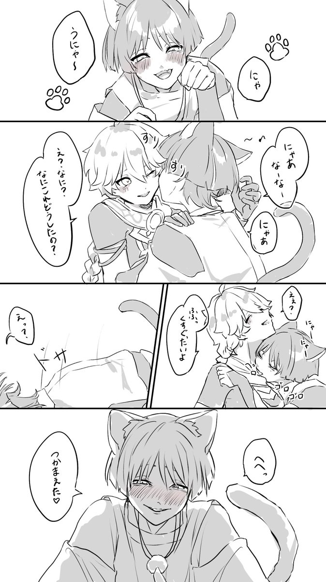 matubo18's tweet photo. 🐱スカ空再掲🐱 https://t.co/eNmNotc96K