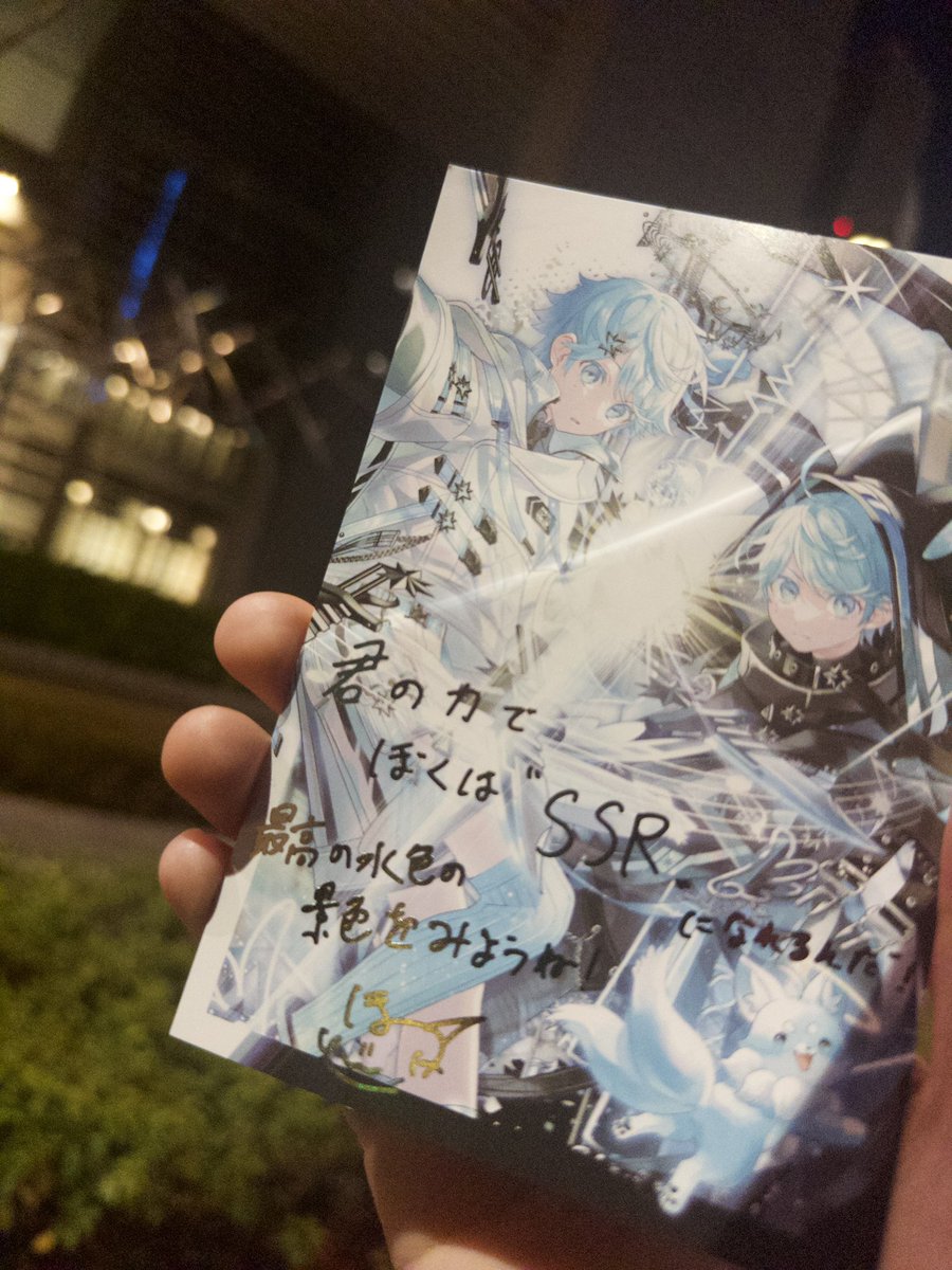 みづき💎♩ (@mi2uki16__tya) / Posts / X