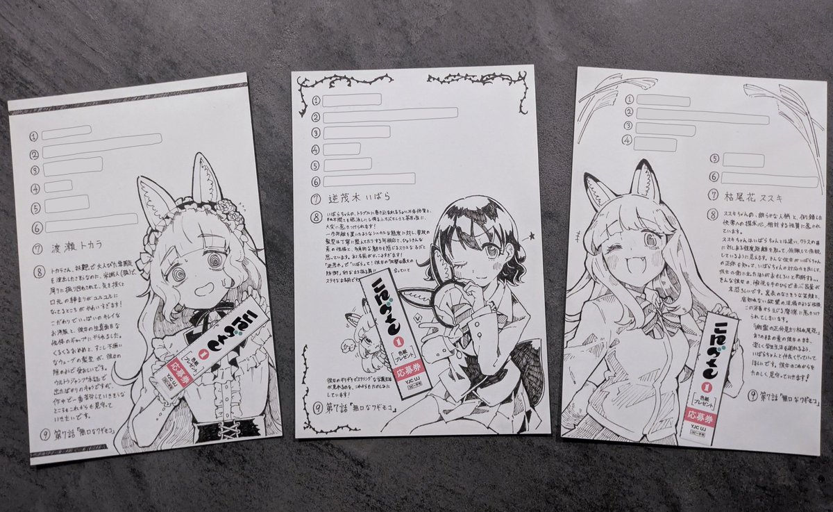押野ゆう tweet media