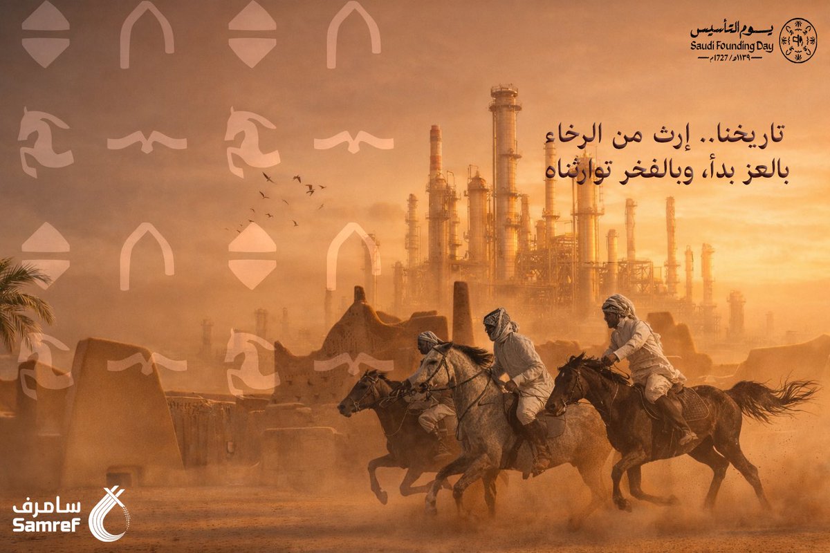 SAMREF | سامرف tweet media