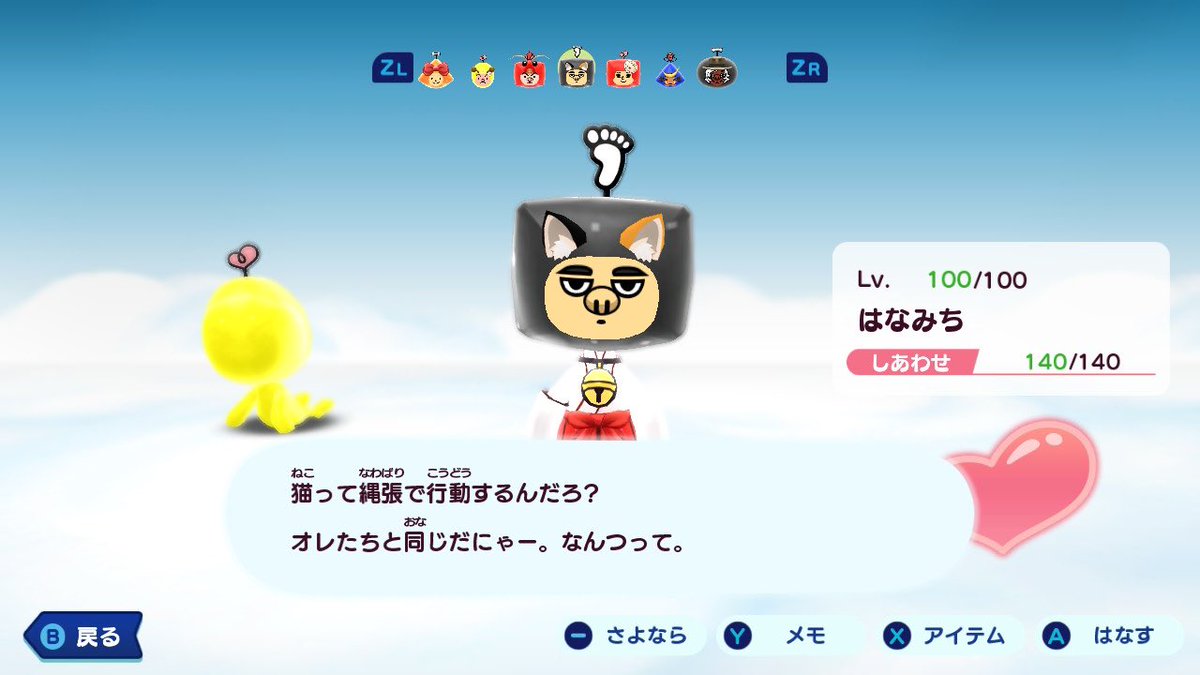 ぴよ🛜 (@PiYO_RW) / Posts / X