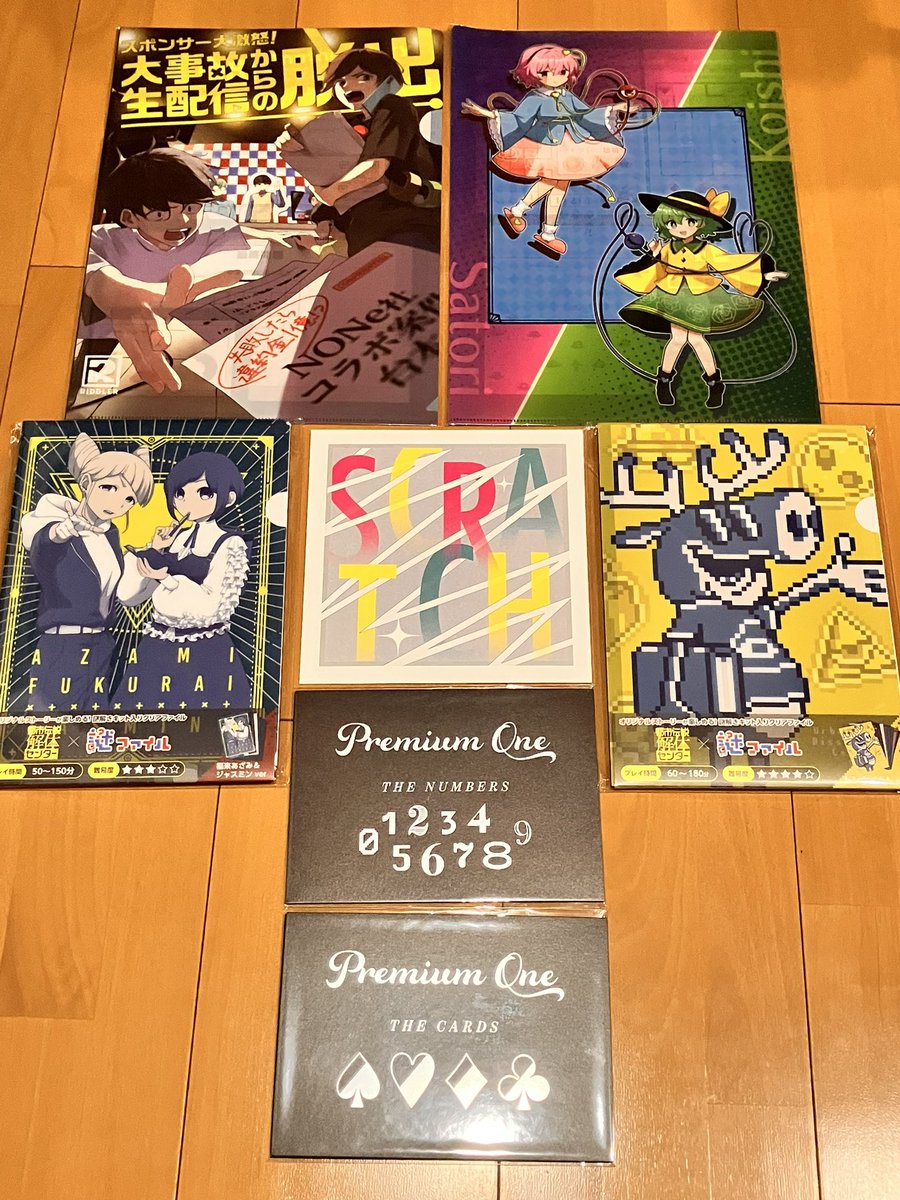 まつじゅん@趣味垢 tweet media