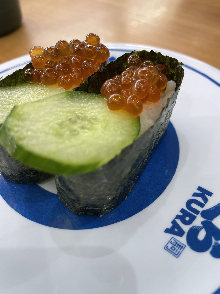 たしかーに♡ #イクラ軍艦 #くら寿司