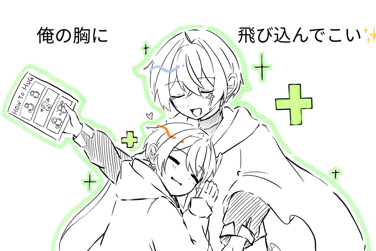 ホラゲ配信ありがとうございました！！
めちゃ楽しかったです！
配信終わってすぐ描いた。これ好きすぎる笑
  #びびあーと  #不透明なイラスト  #こくびびぱれっと