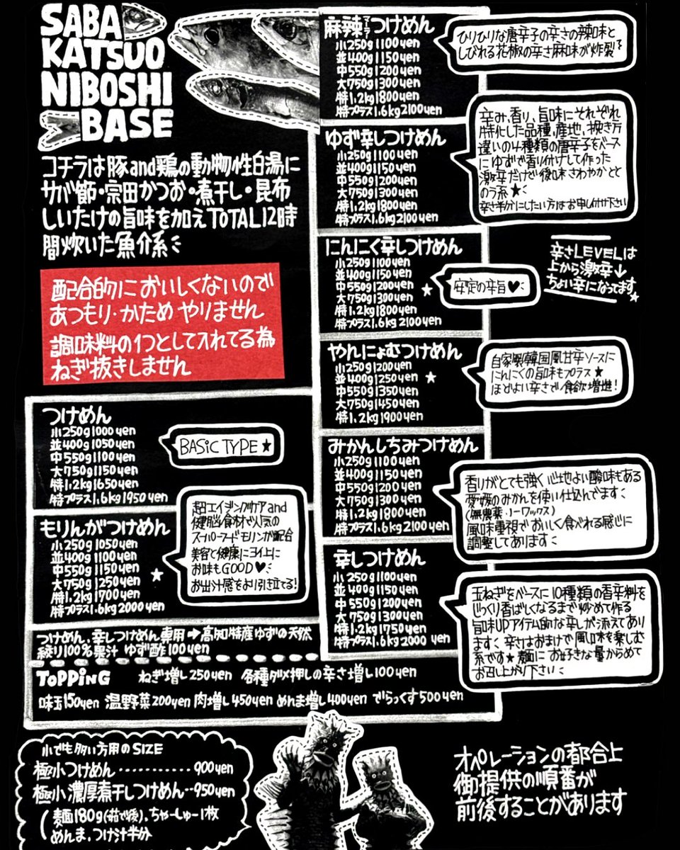 自家製麺工藤 (@jikaseimenkudoh) on X