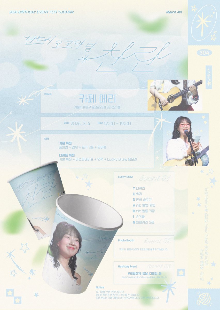 반드시 오고야 말 찬란 tweet media