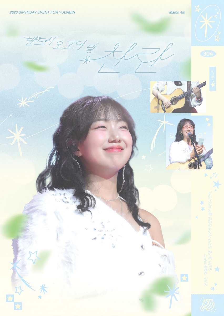 반드시 오고야 말 찬란 tweet media