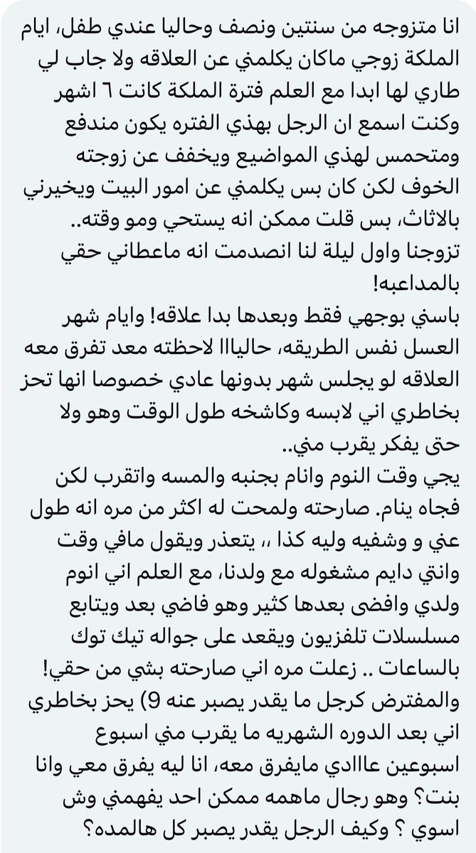 سالفتي tweet media