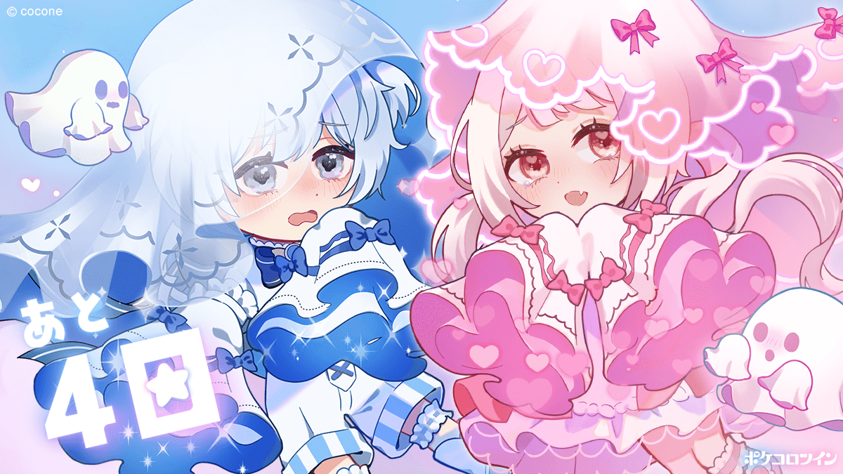🎨6周年記念カウントダウンアート🎨 #ポケコロツイン *̩̩̥ ⟡＼6周年