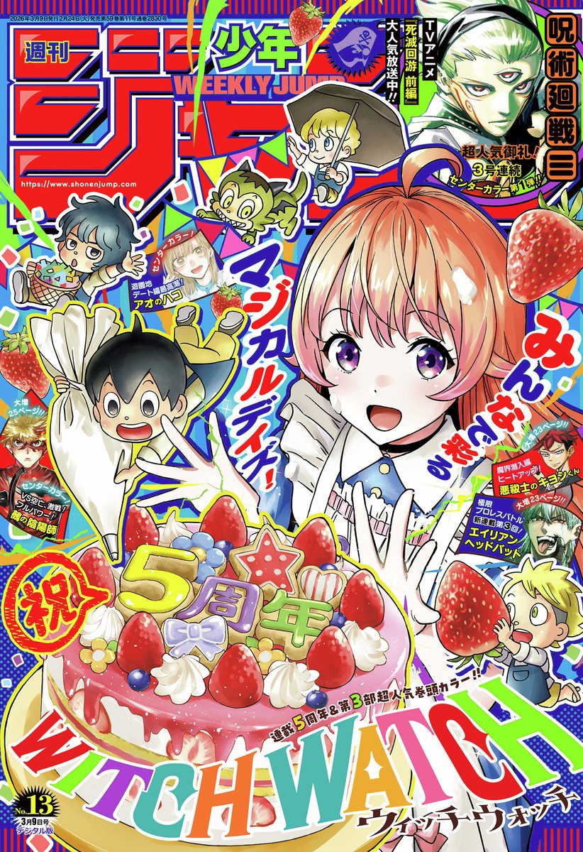 ゼブラック（集英社公式・総合電子書店） (@zebrack_comic) / Posts / X