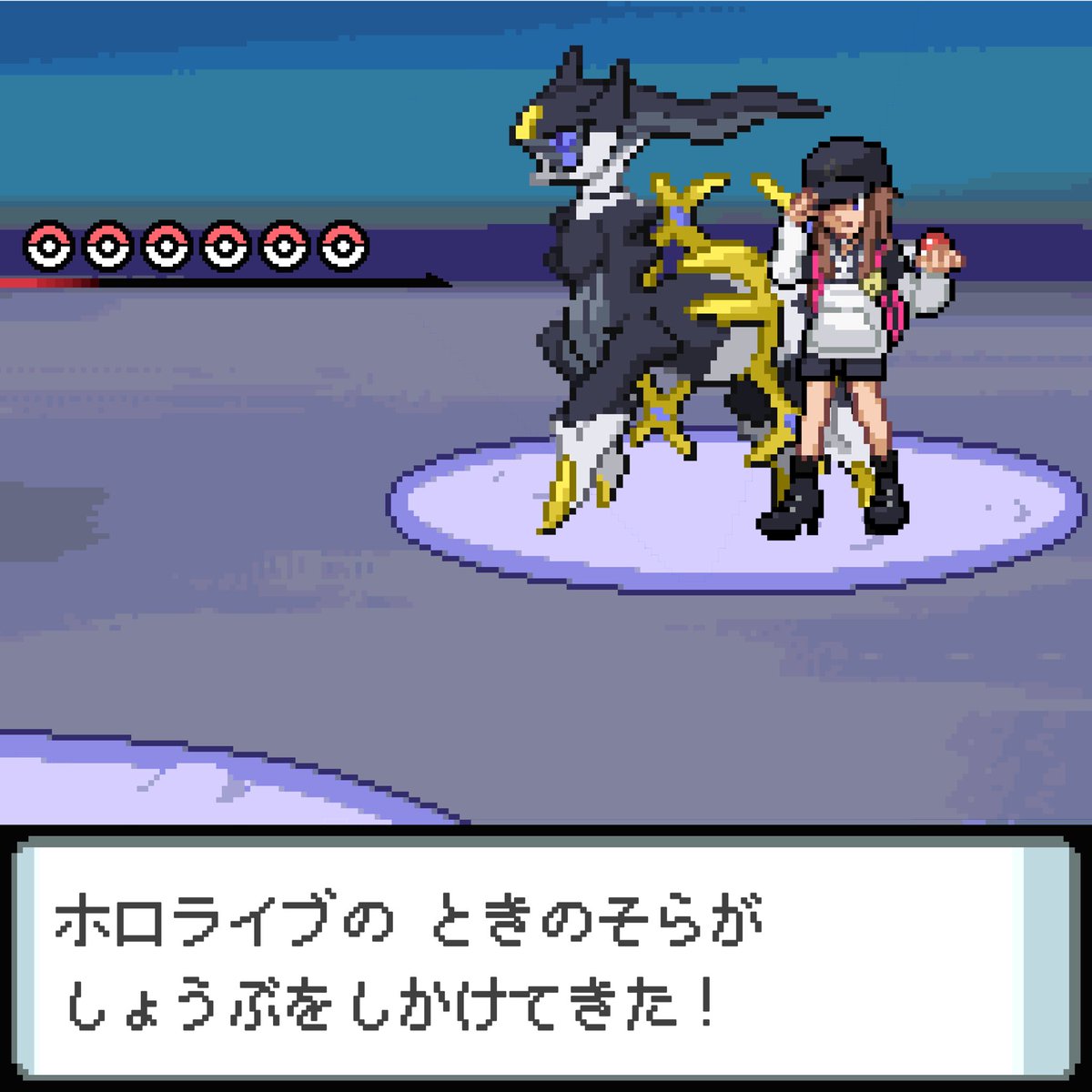 ポケモンバトル画面風ドット絵
ときのそら【原点にして頂点 Ver.】

「…… …… ……｣

#そらArt
