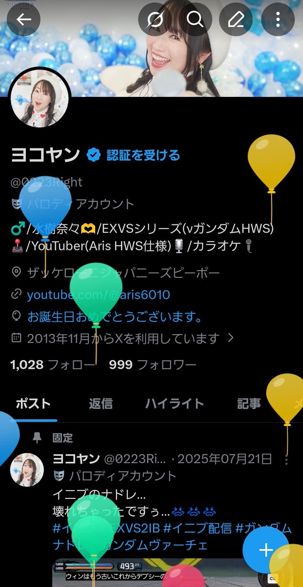 ヨコヤン tweet media