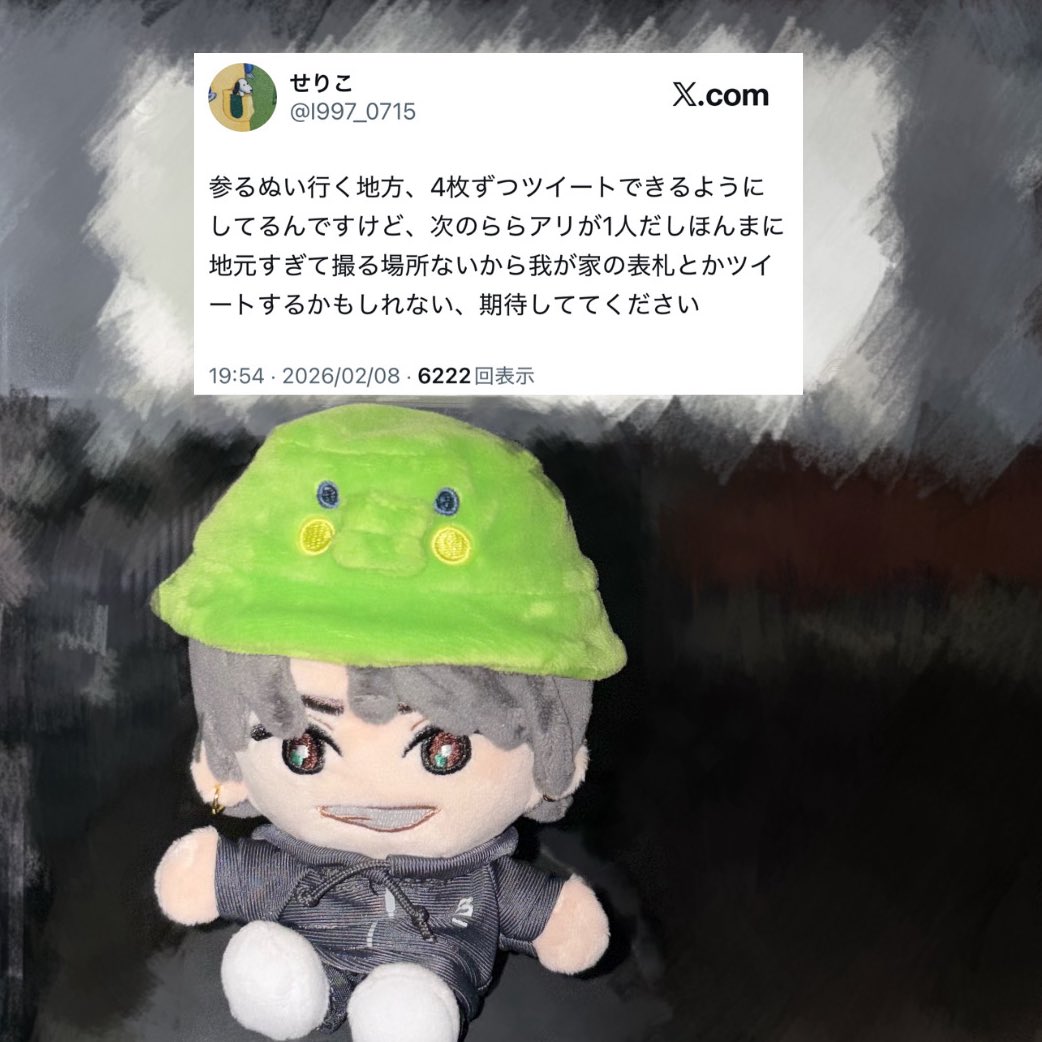 せりこ (@I997_0715) / Posts / X