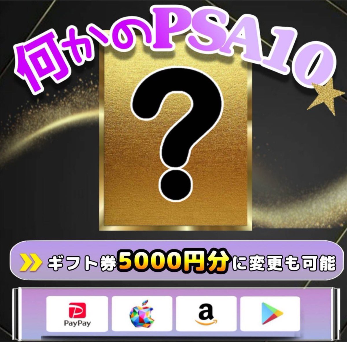 ピカ様♡ (@501Fam5K) / Posts / X