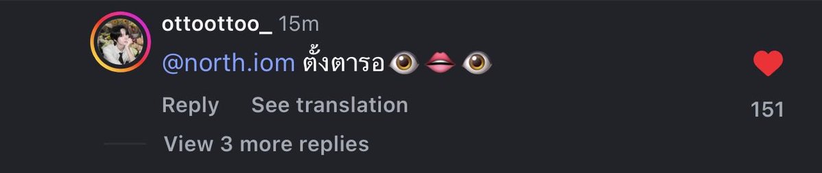 🐣 so handsome ~
🐺 hurry up, planned sth already?
🐣 looking forward to see 👁️👄👁️

/they will never let me breathe 😀/

꒰ #ottoottoo #JaoNorth 
#NorthOtto #นอร์ทอ๊อตโต้ ꒱