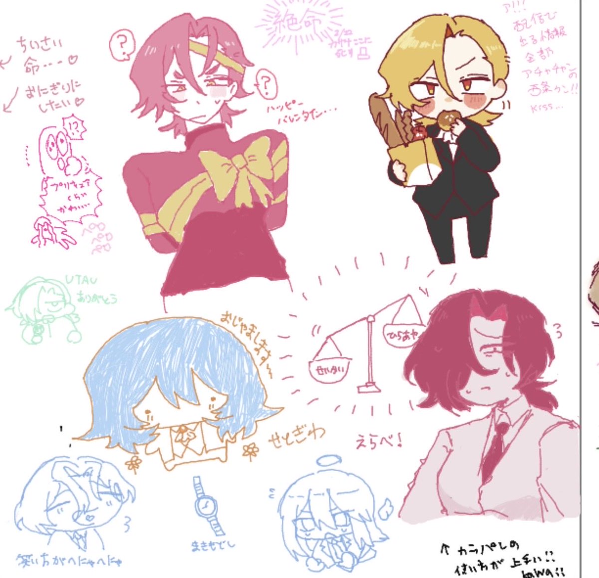 りす (@_t023N) / Posts / X