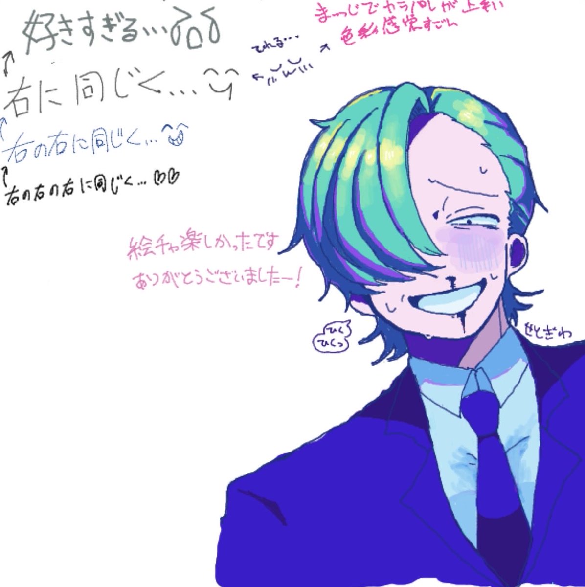 りす (@_t023N) / Posts / X