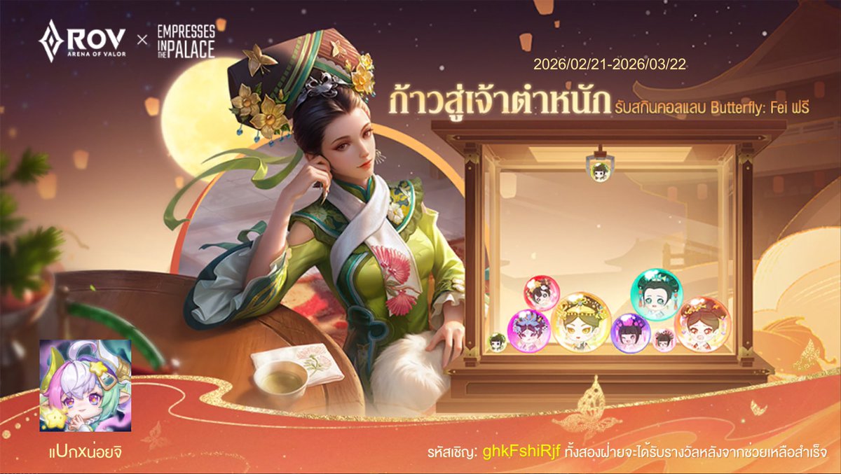 KhaoFang4's tweet photo. https://t.co/PqySEww6Jv