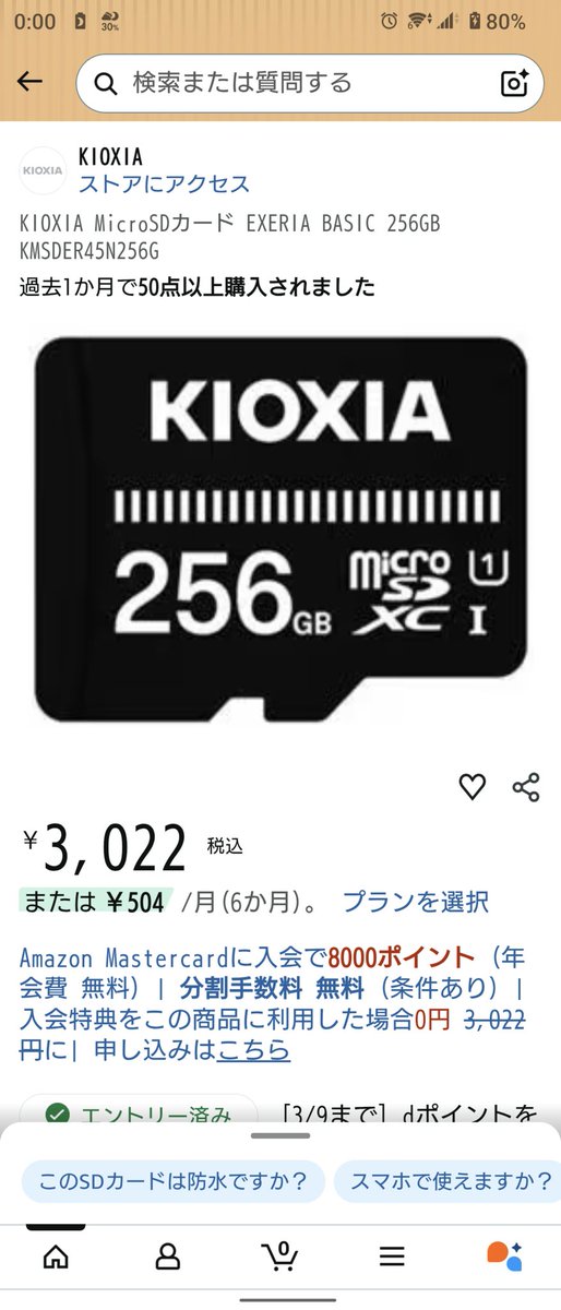 駿河屋行ったら1,200円程度で売っててちょうど欲しいタイミングだっ