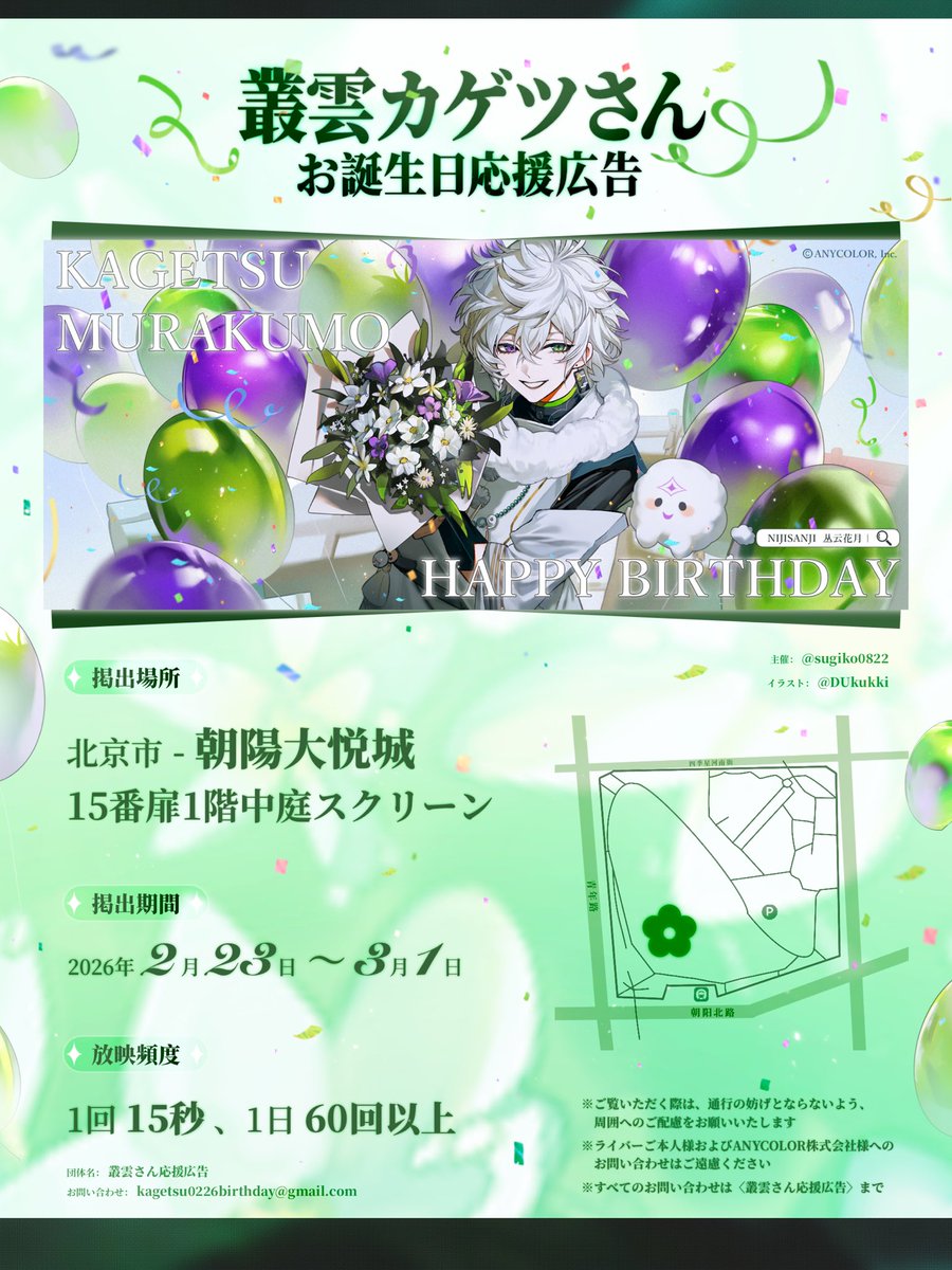 すぎすぎ子 tweet media