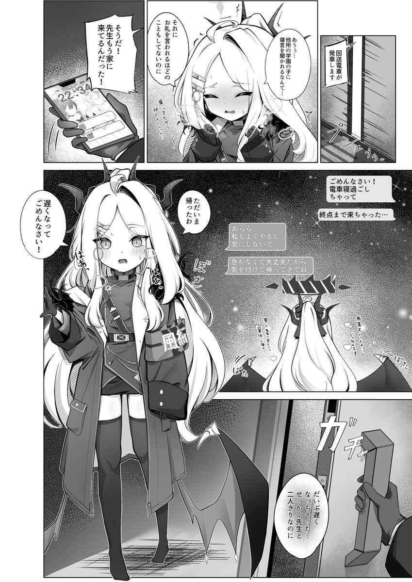 toushitukata_7's tweet image. 大遅刻ごめんなさい🙇‍♂️
ヒナちゃんお誕生日おめでとう(1/2)