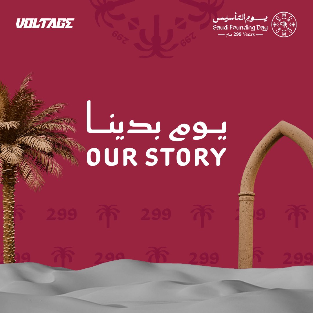 Voltage Team ⚡️ tweet media