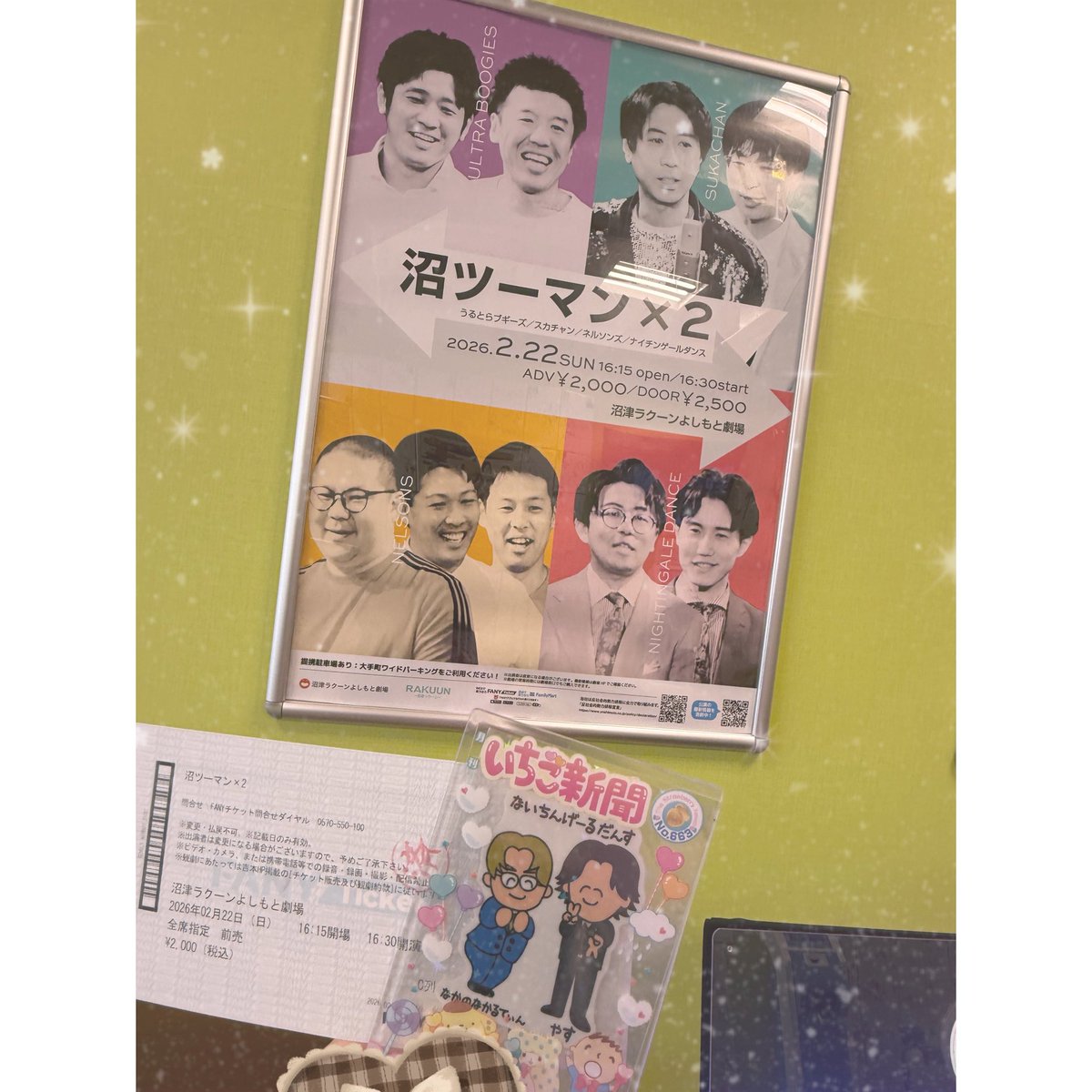 いずみ tweet media