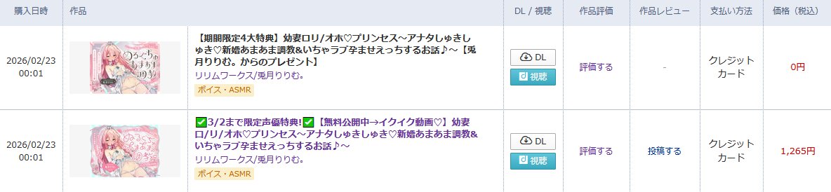 ヘニャチン tweet media