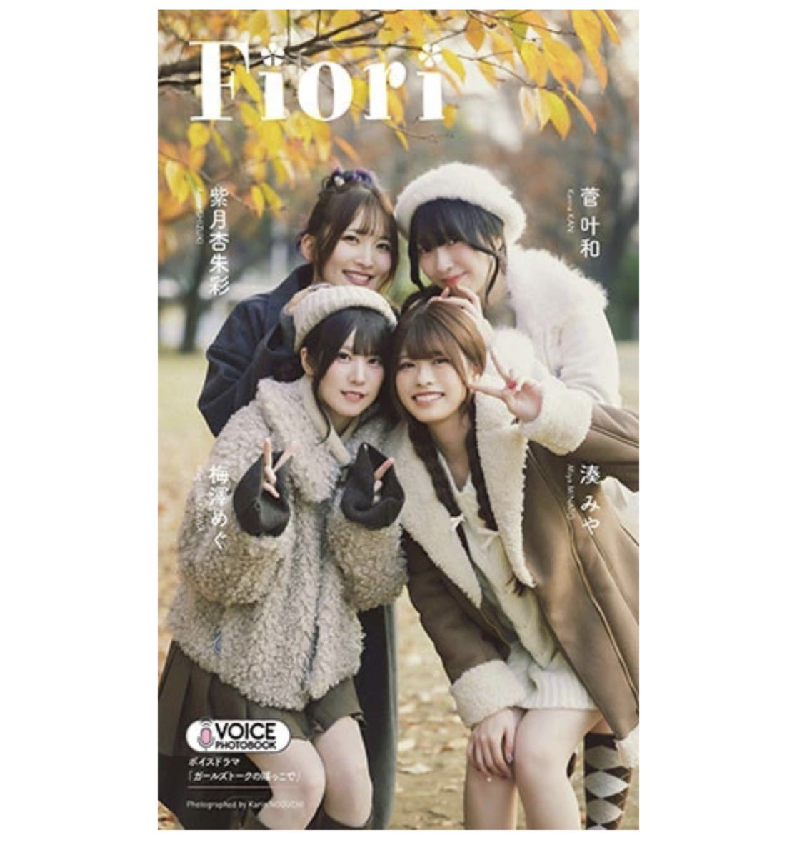 出す分にはちゃんと見ないとなとか