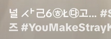 hy_une's tweet photo. skz, you aren't sneaky. a six and a four on their latest tiktoks. is this a date? https://t.co/hg61jKlOGj