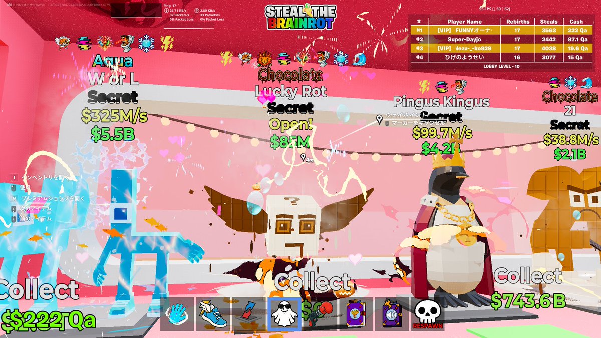 【世界初！？】
この8変異チョコラッキーロットをオークションします！！

配信者さんが企画に使うのもOK！！

出せるものをリプに書いてください
#ブレインロット