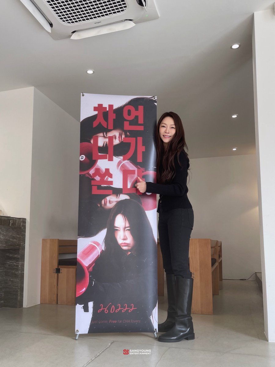 [ 상영캠📸 ]⠀

추운 날씨에도 생일 기념 카페 
많이 방문해 주셔서 감사했습니다 ! ♥

차지연 배우가 출연 예정인 
뮤지컬 <렘피카>와 <서편제>도
많은 관심과 사랑 부탁드립니다🥰

#차지연 #chajiyeon #상영캠