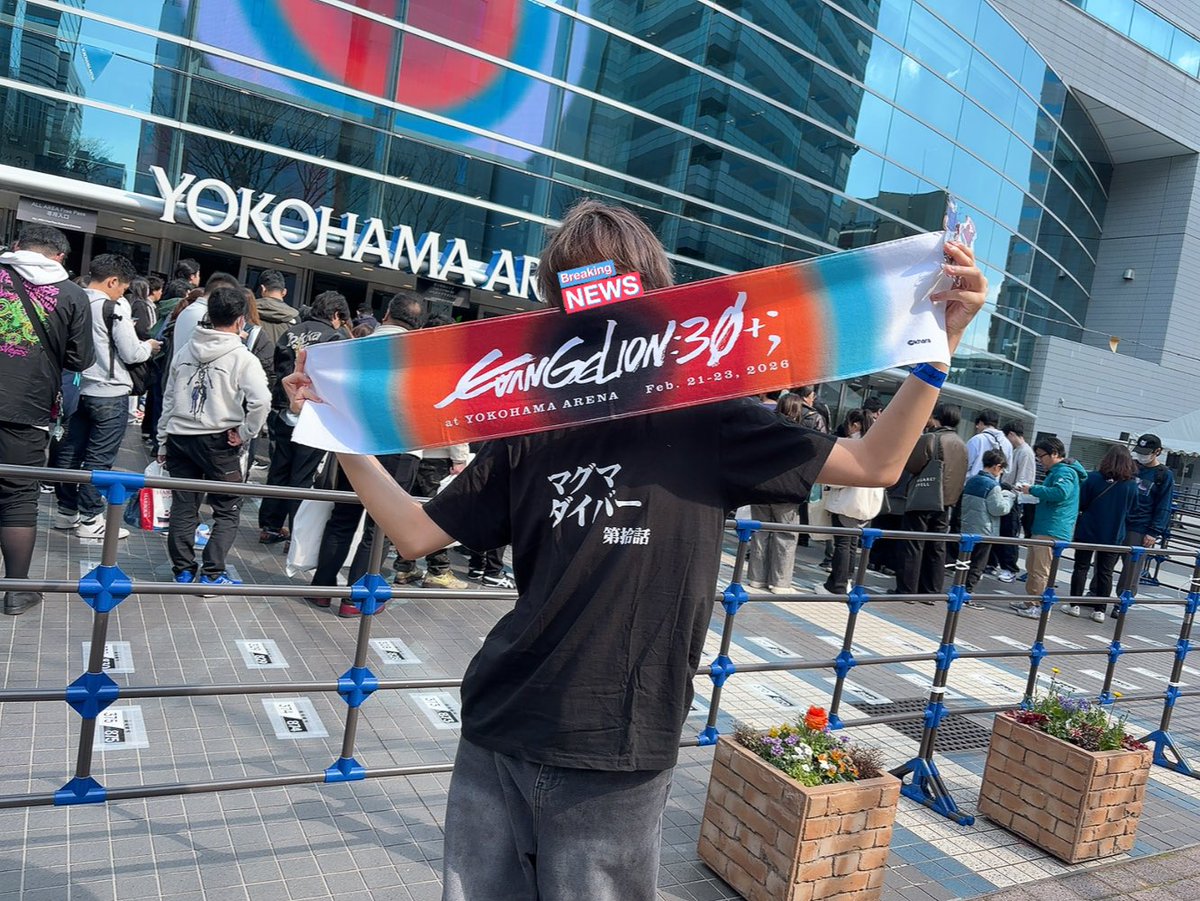 RaitoLas's tweet photo. エヴァ30周年フェス
本当に最高のイベントだった！！
生でキャスト勢揃い見れて本当に幸せ
エヴァの全てが最高だし公式に本当に感謝
シンジとアスカを無限に推し続けます https://t.co/KX8OyUjpLk
