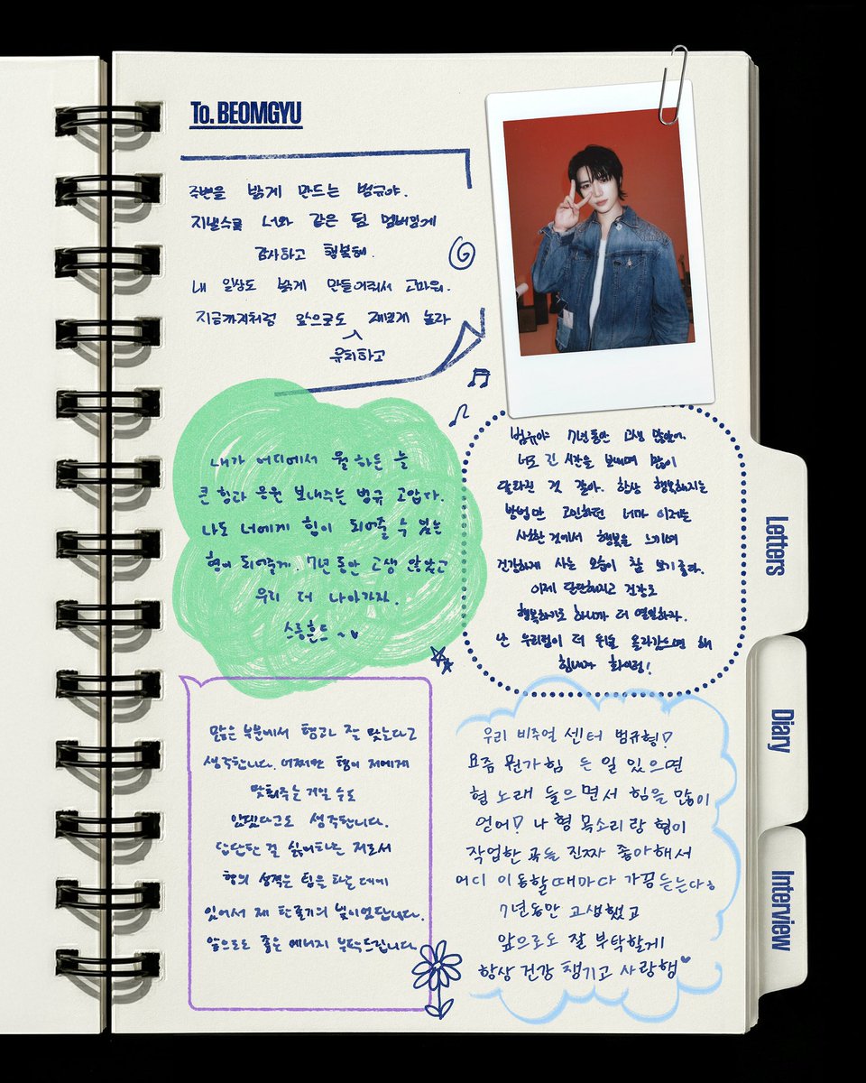txt_sarangdan2's tweet photo. 2026.txt https://t.co/2iku10ss4D