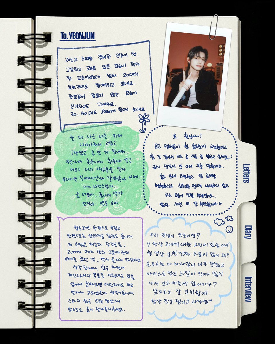 txt_sarangdan2's tweet photo. 2026.txt https://t.co/2iku10ss4D