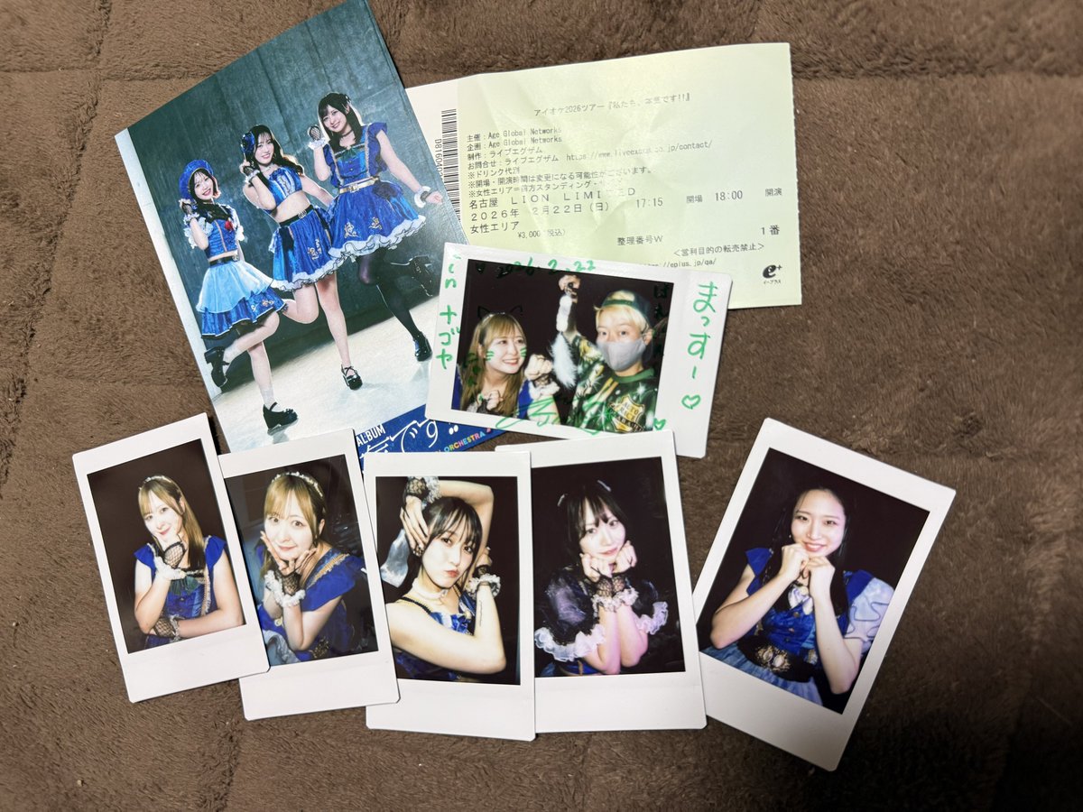 みんなありがとう〜！ チェキはメンバー厳選させてもらった代わりに