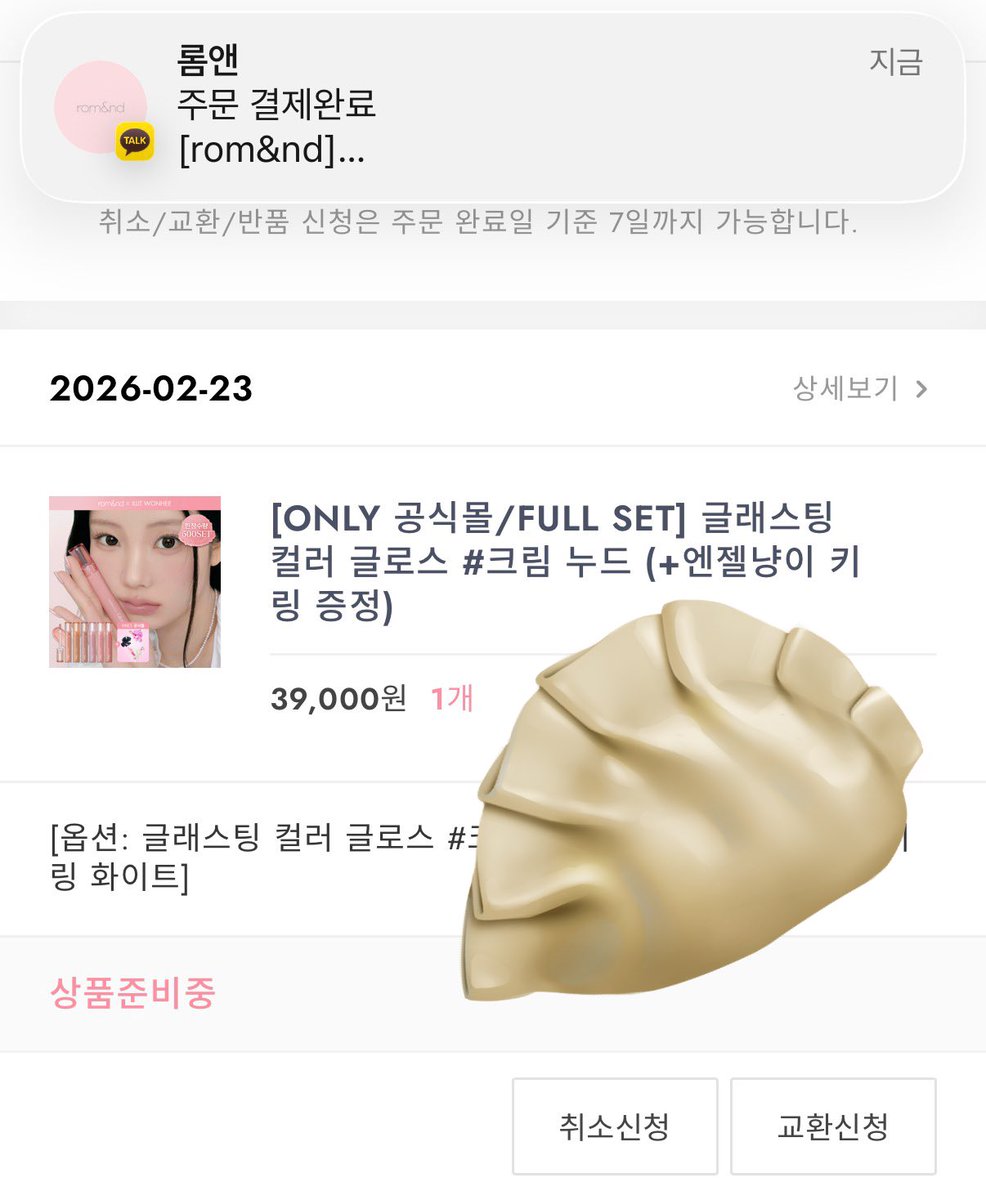 아하하핳하하하ㅏ 롬앤 공홈 켜놓고 대기타다가 12시 땡 하자마자 구매함 내가 롬앤과 원희에게로 간다!!!!!🚘🚘🚘🚘
오라 달콤한 롬앤 크림 누드 글로스여💋💋