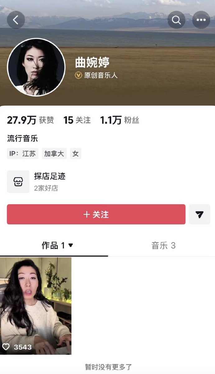 作家崔成浩 tweet media