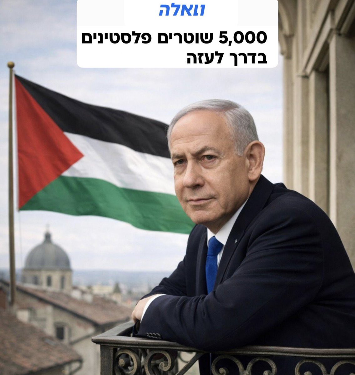 אביגדור ליברמן tweet media