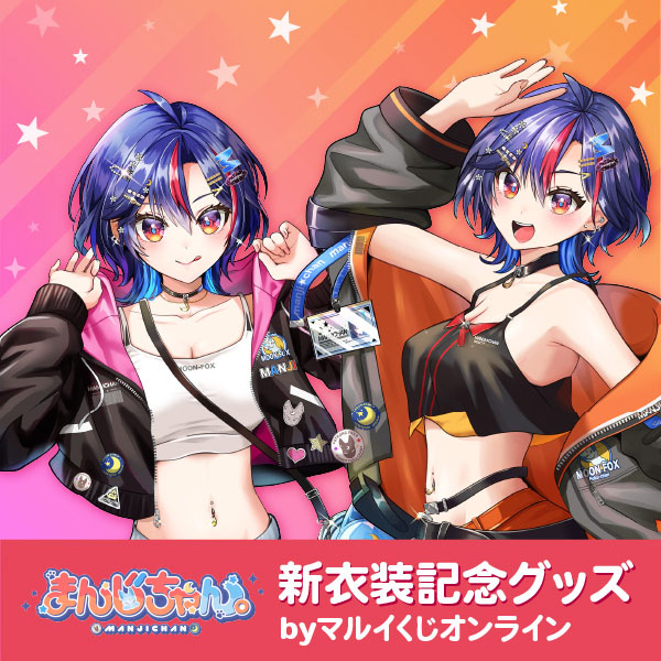 コマチャン！ (@Kouma_Koma) / Posts / X