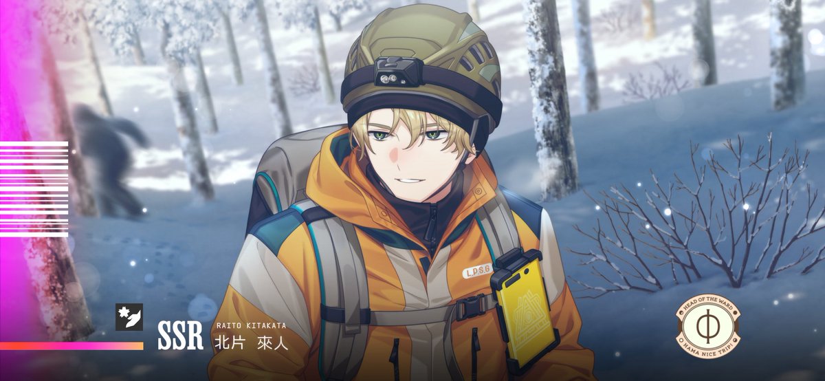 アリガトウ‼️